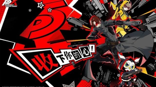 Persona 5