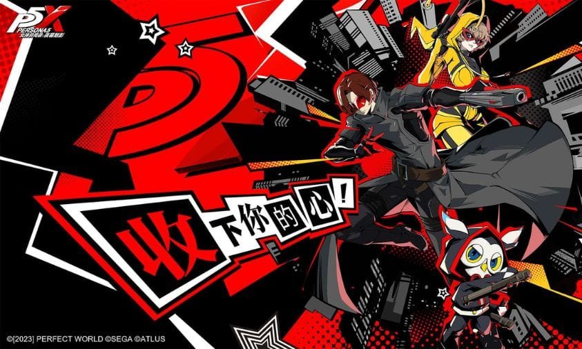 Persona 5